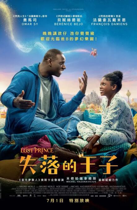 午夜免费小视频